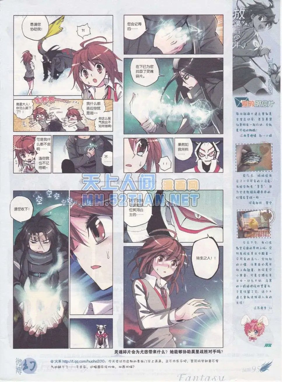 第215期