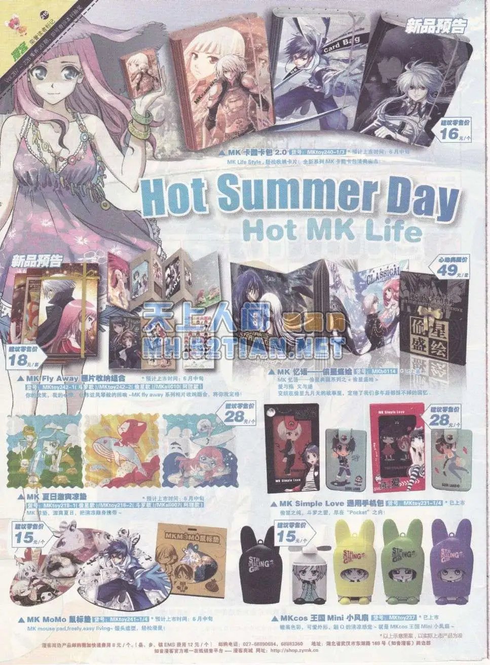 第215期