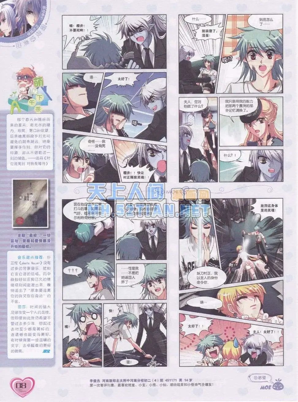 第216期