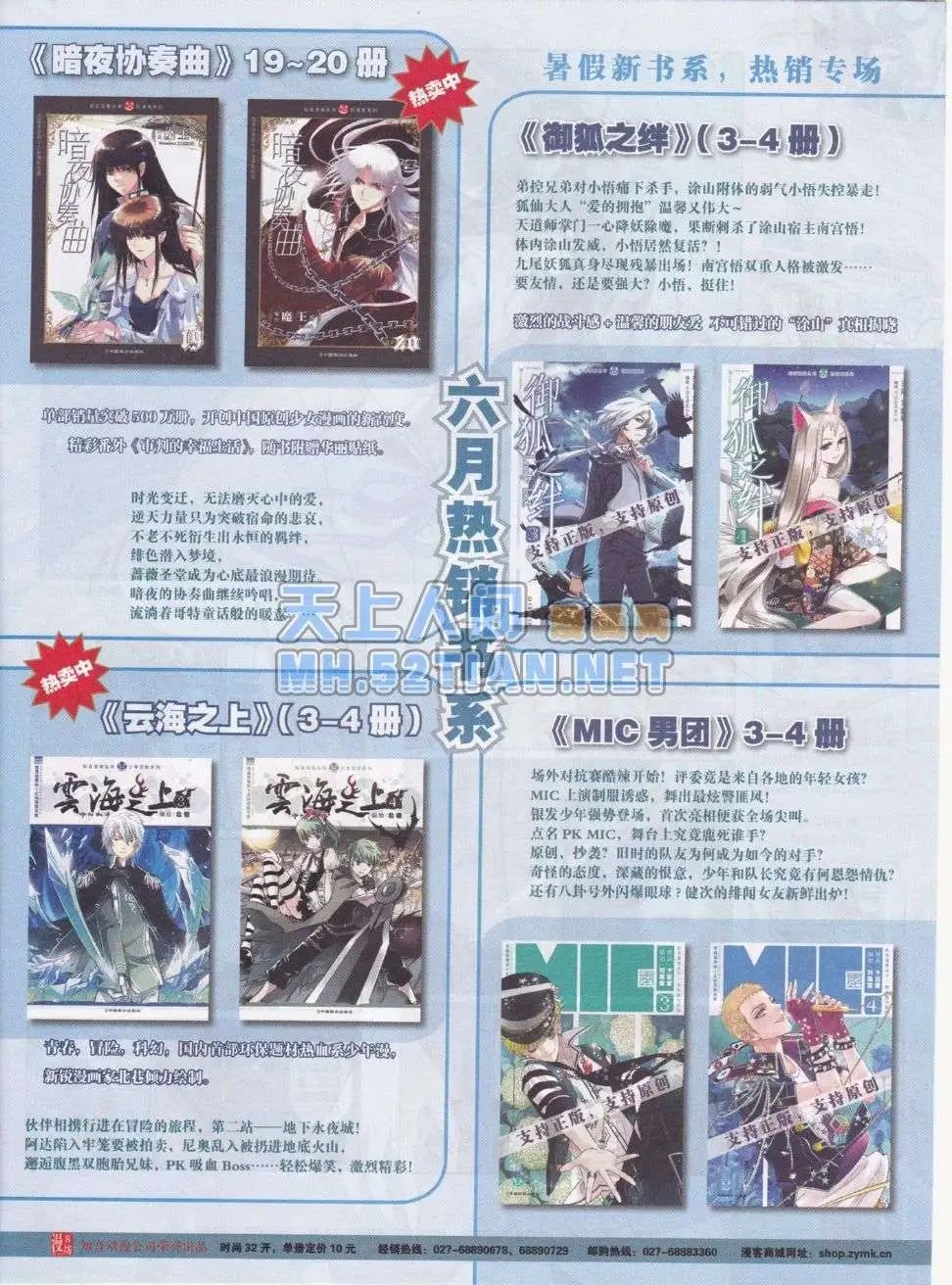 第216期