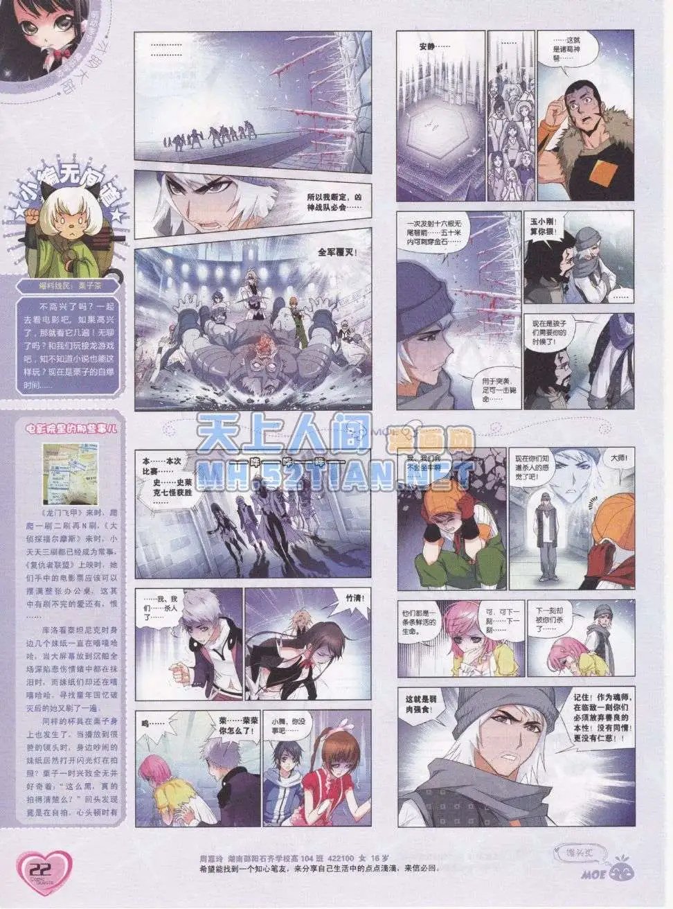 第216期