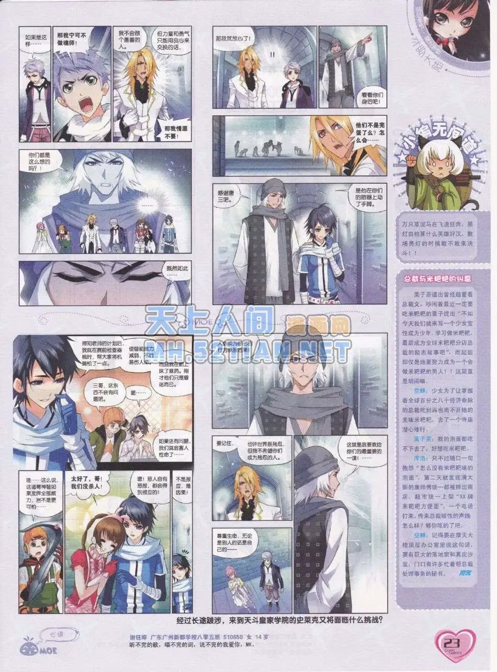 第216期