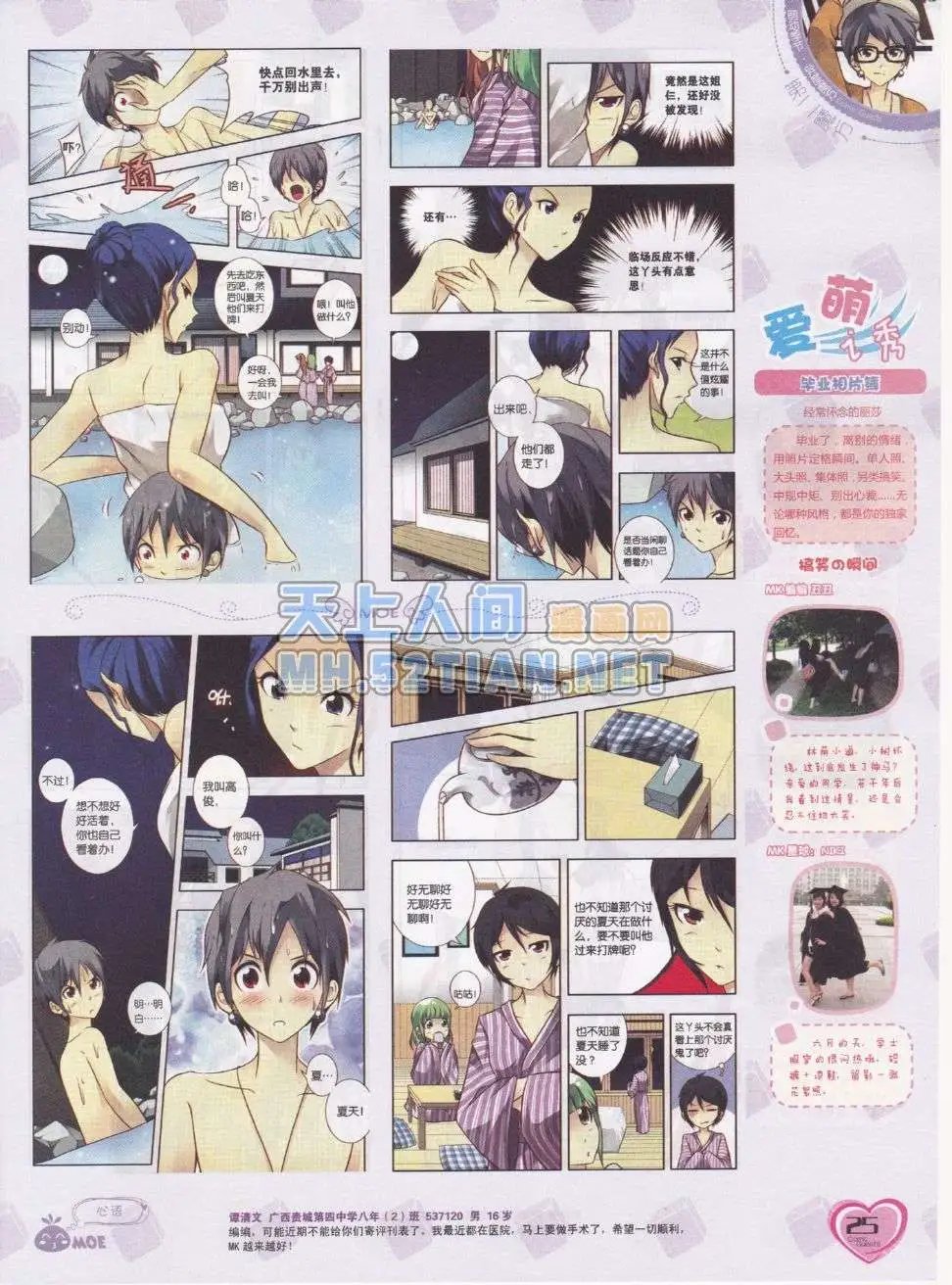 第216期