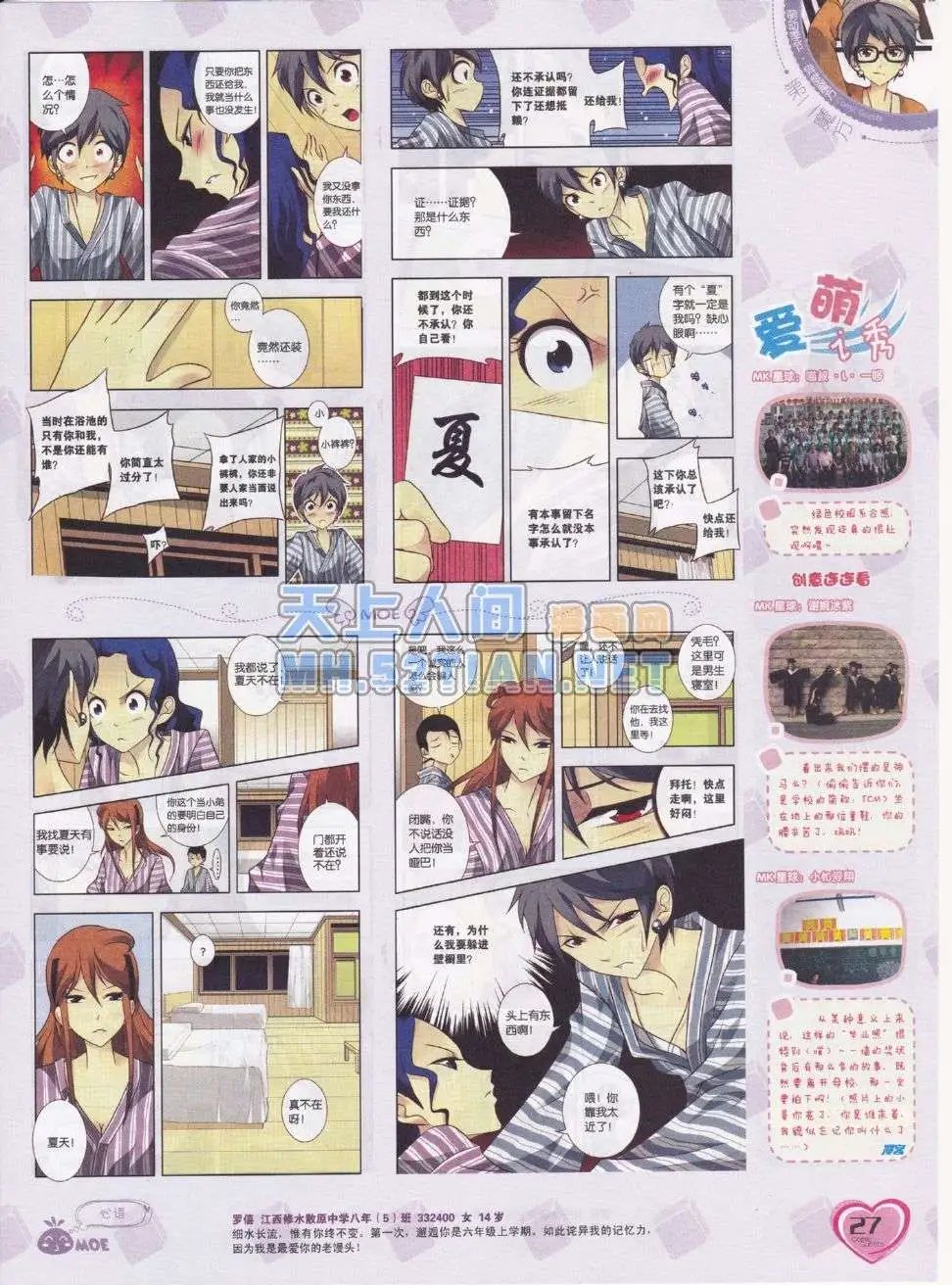 第216期