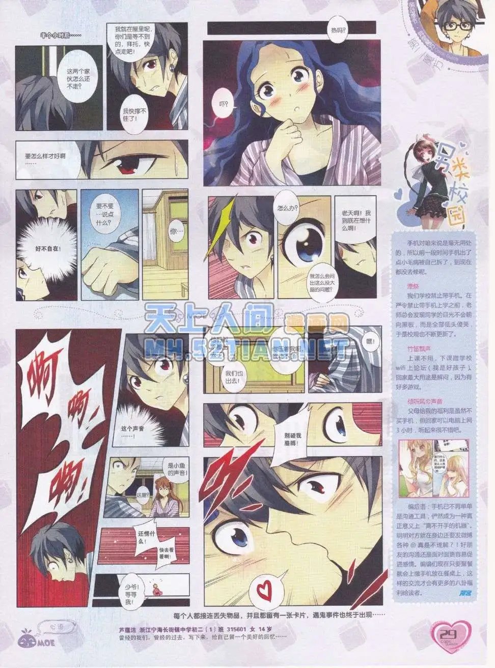 第216期