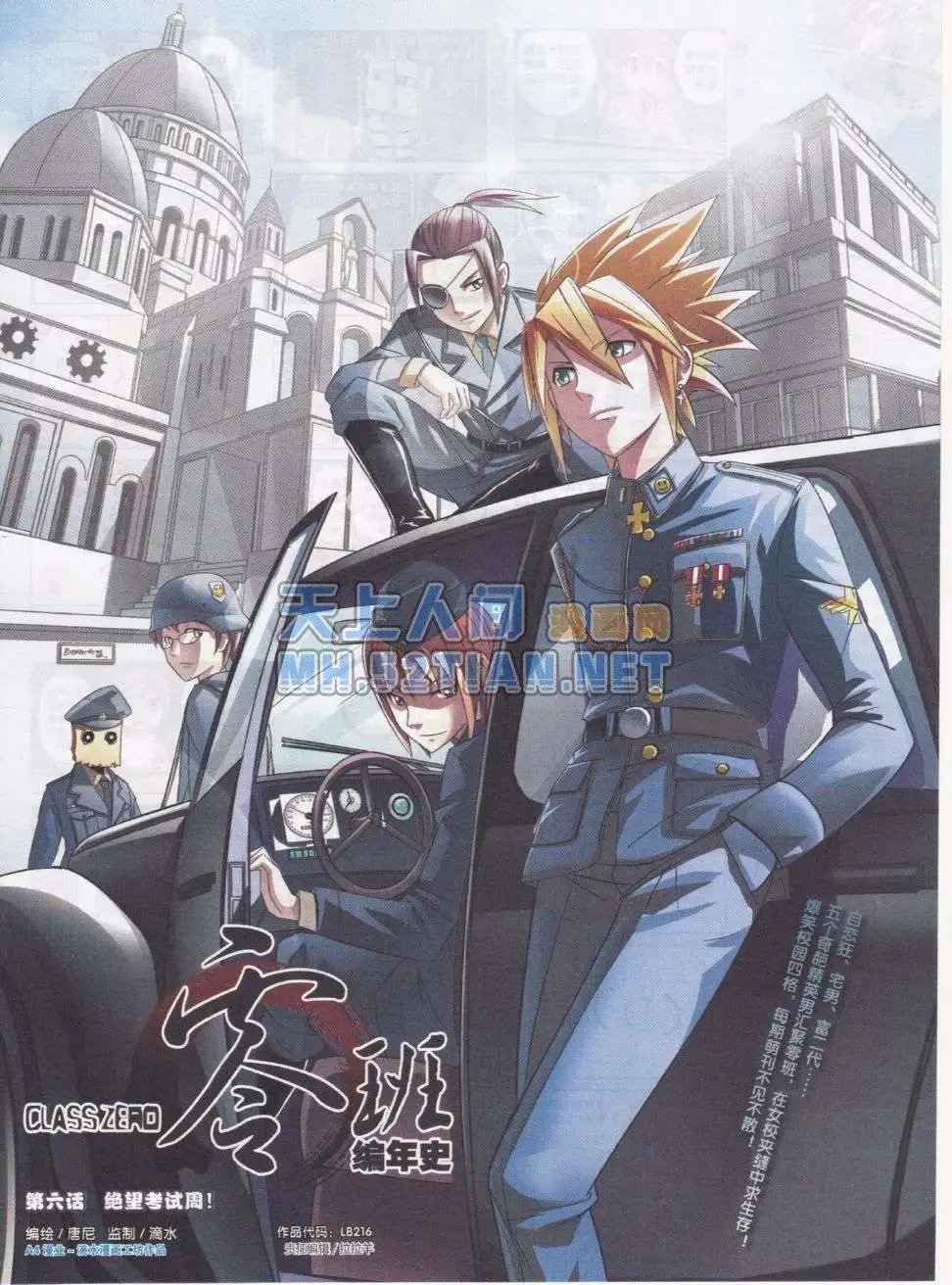 第216期