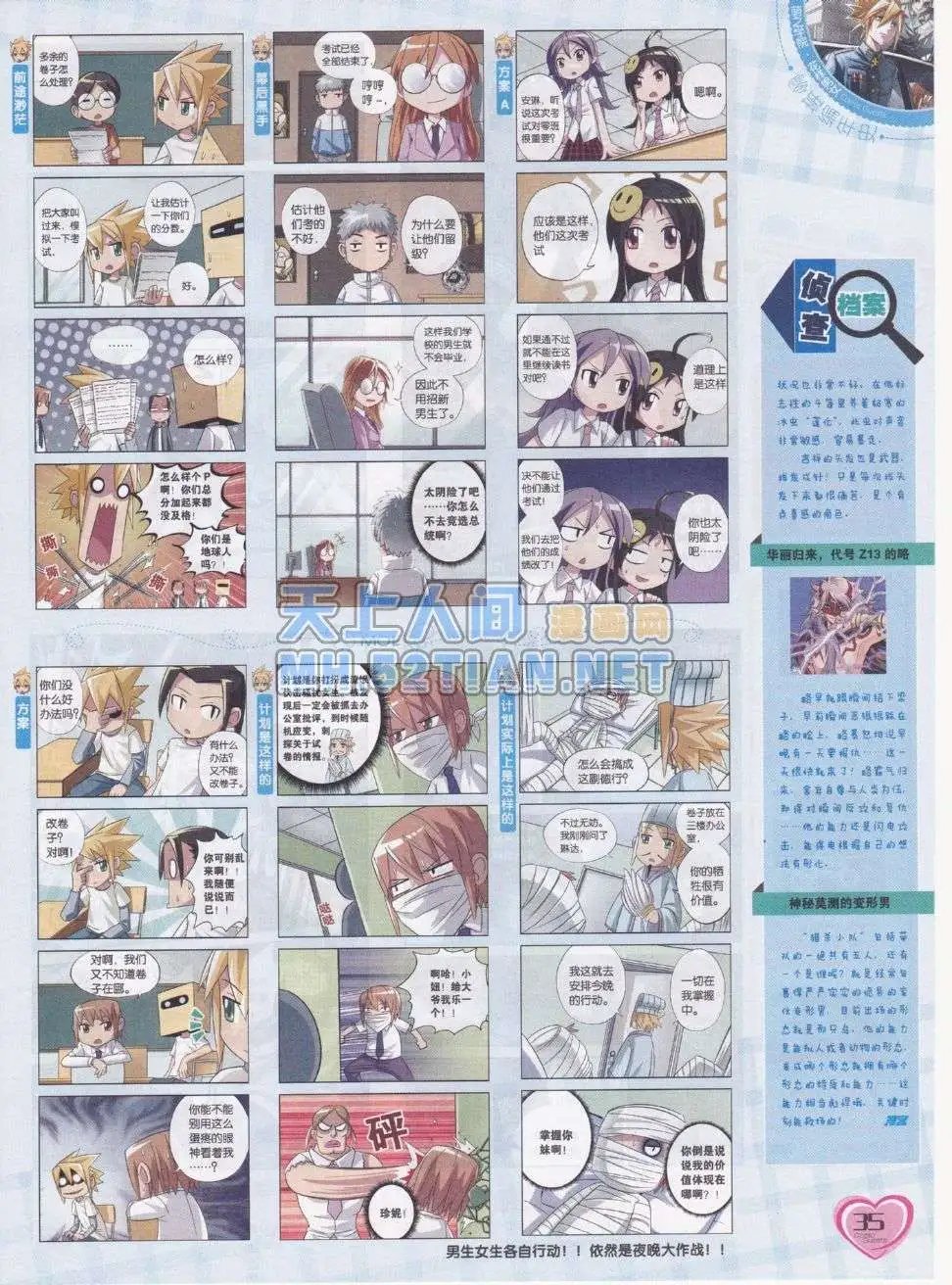 第216期