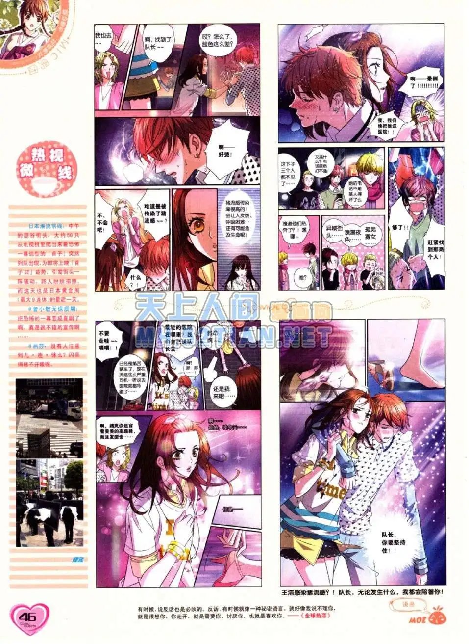 第216期