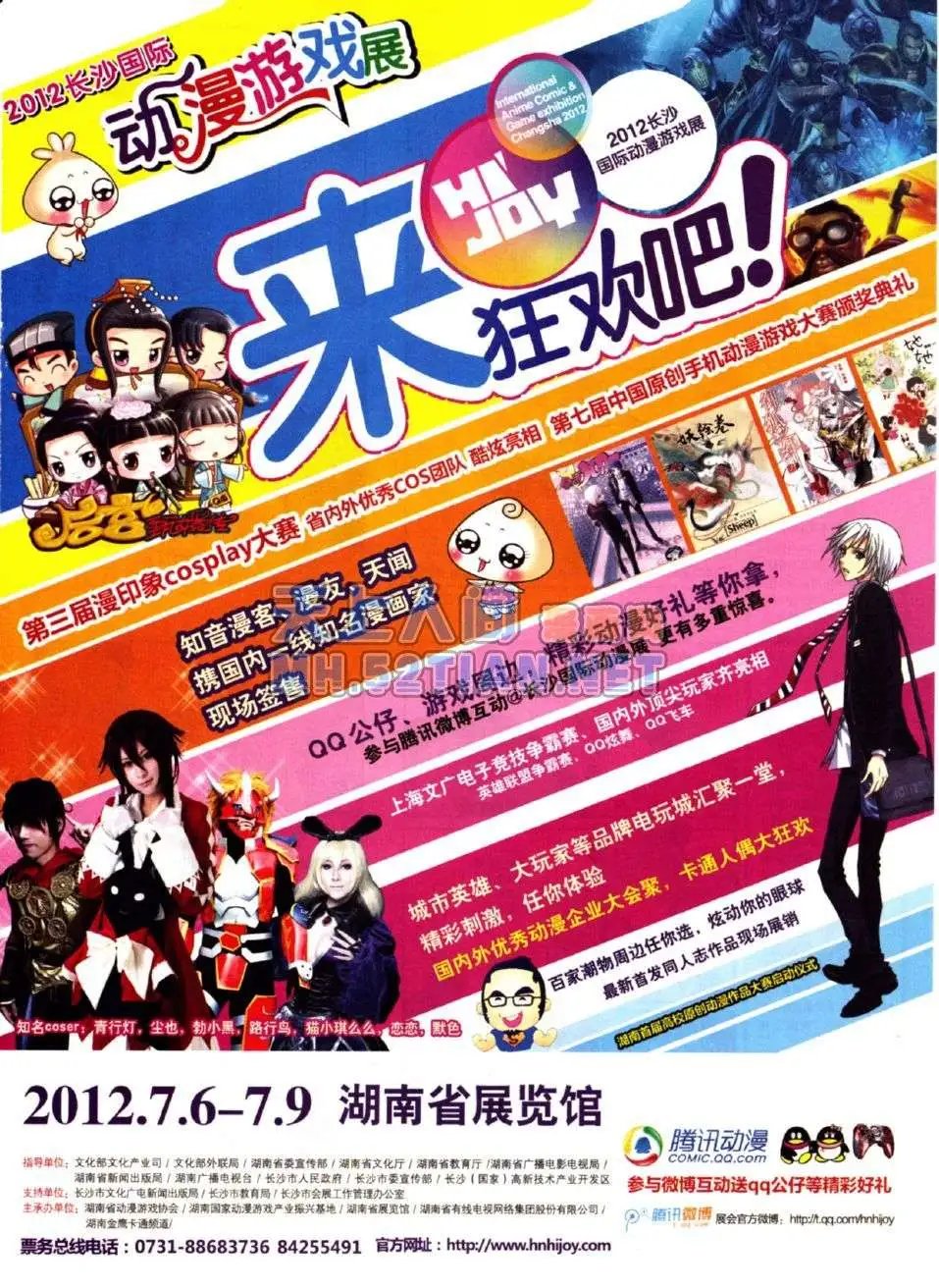 第216期