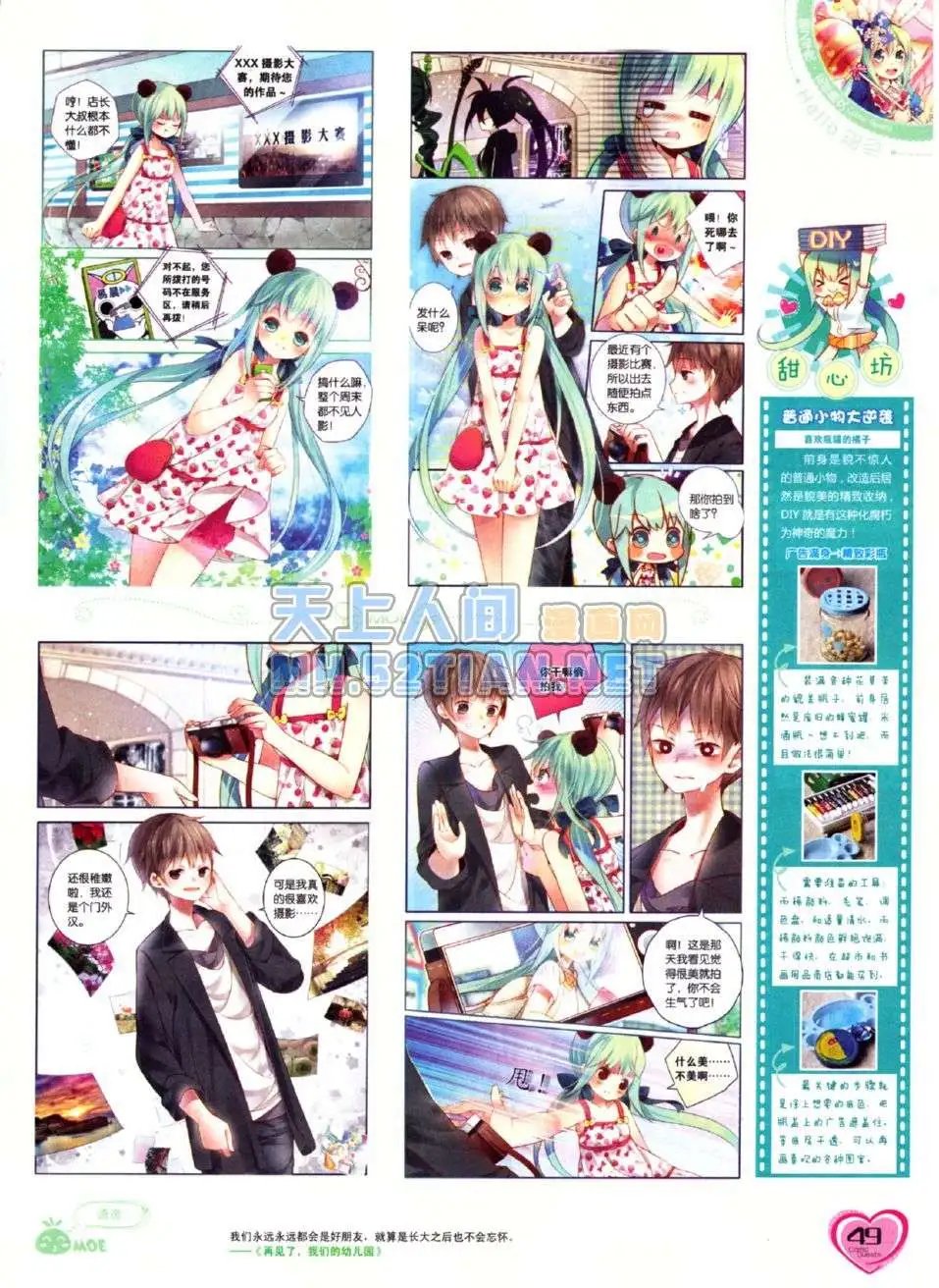 第216期
