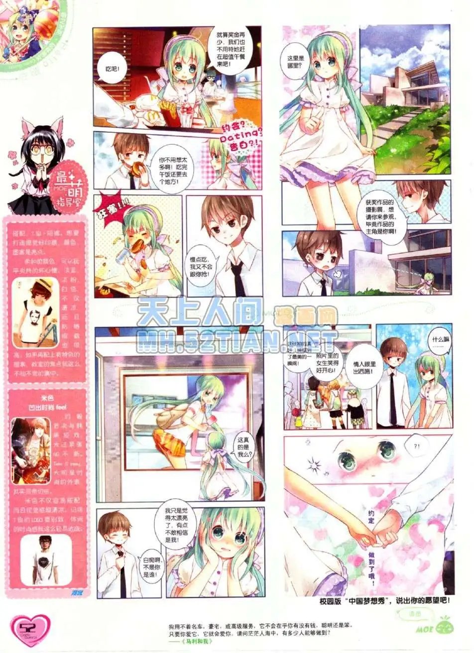 第216期