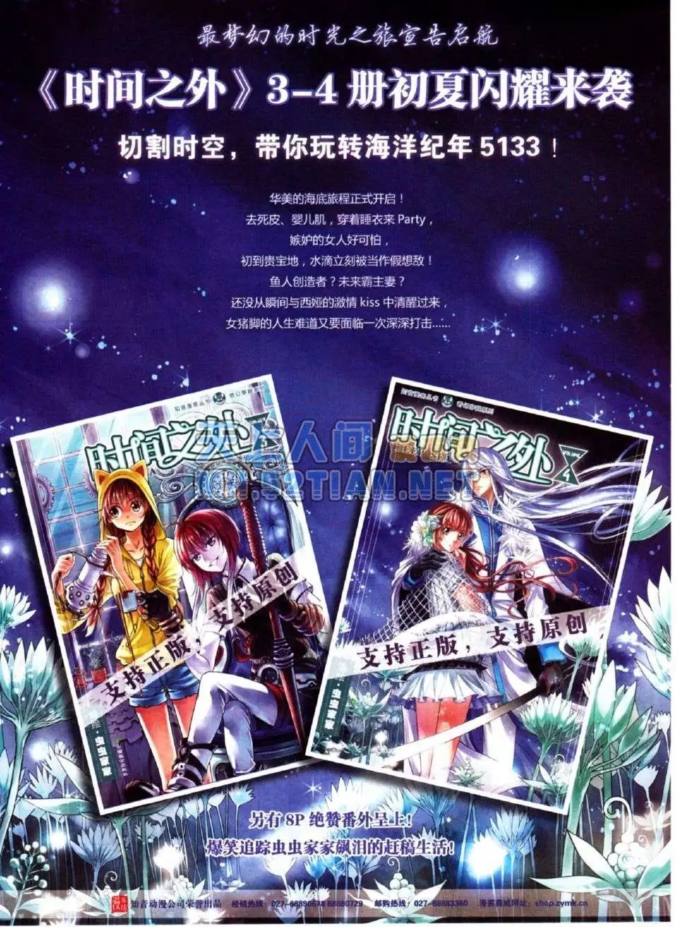 第216期