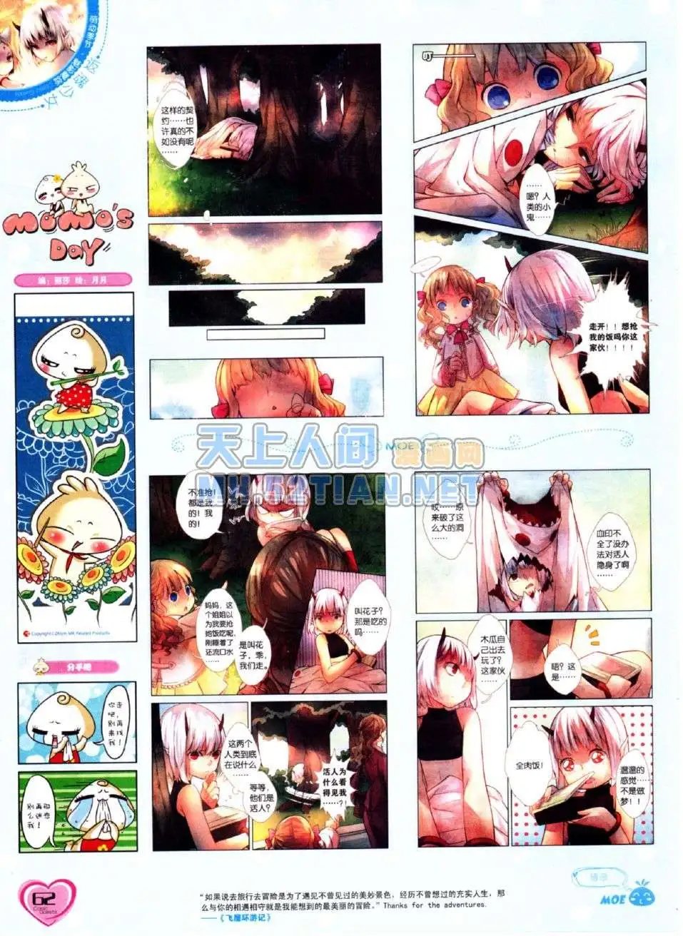 第216期
