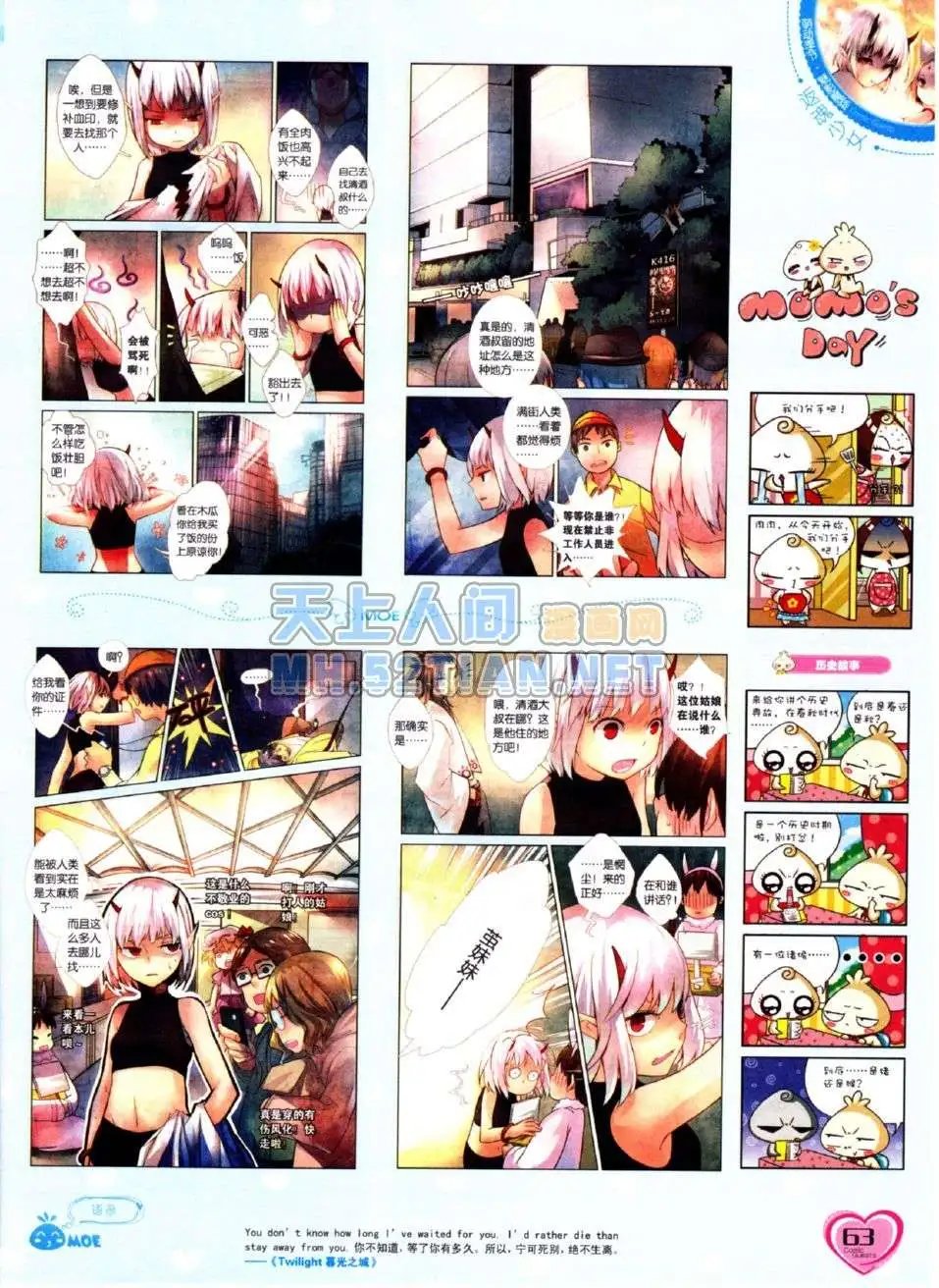 第216期