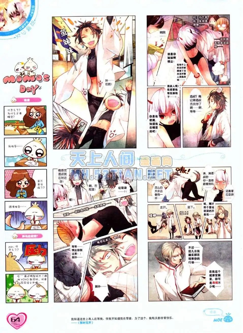第216期