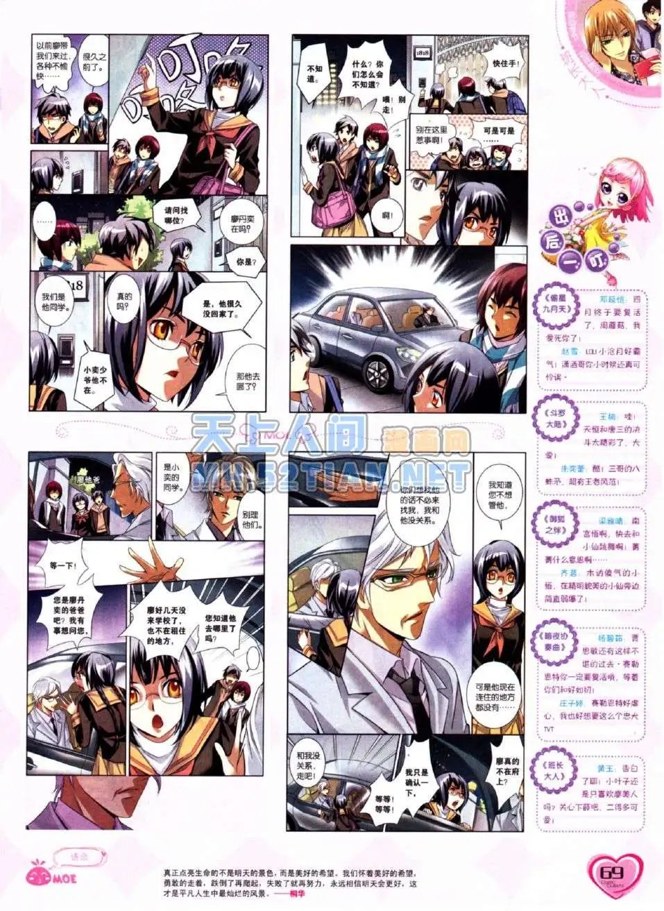 第216期