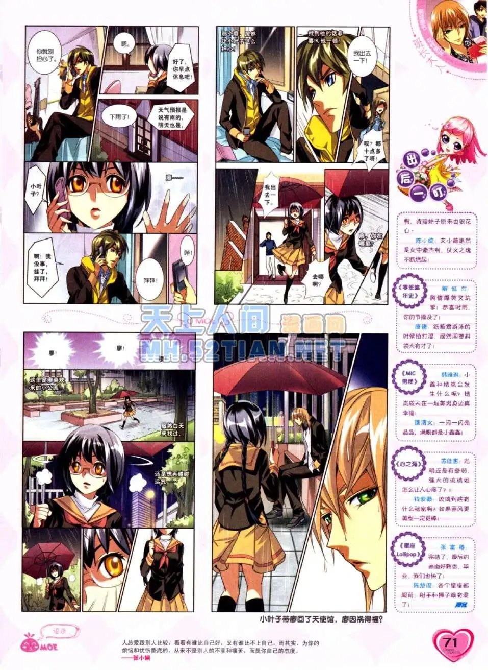 第216期