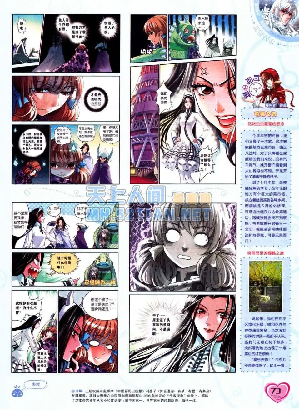 第216期