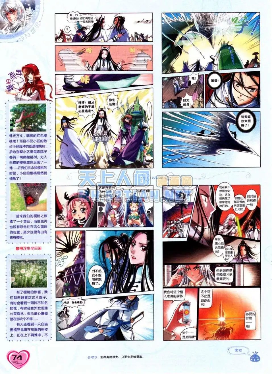 第216期