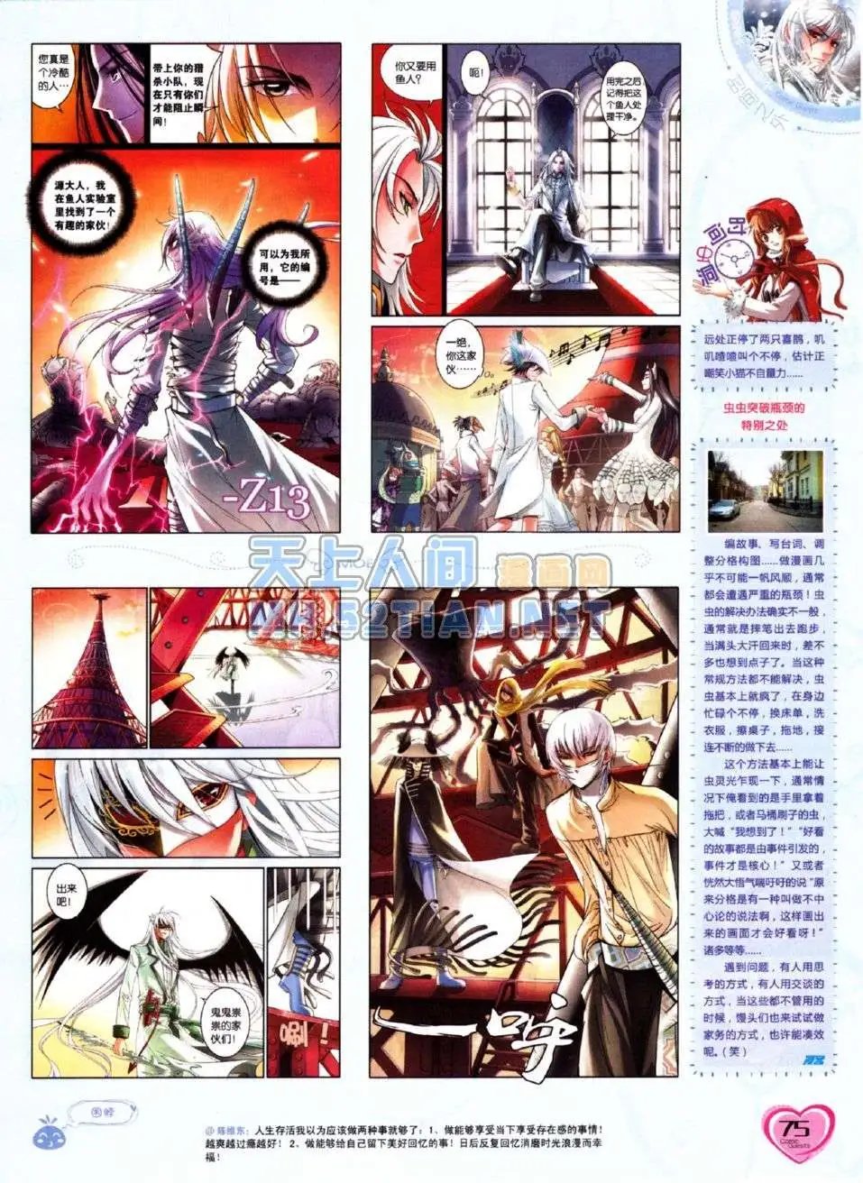 第216期
