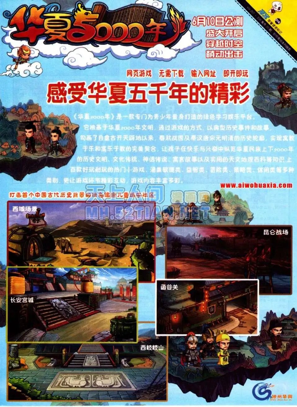 第216期