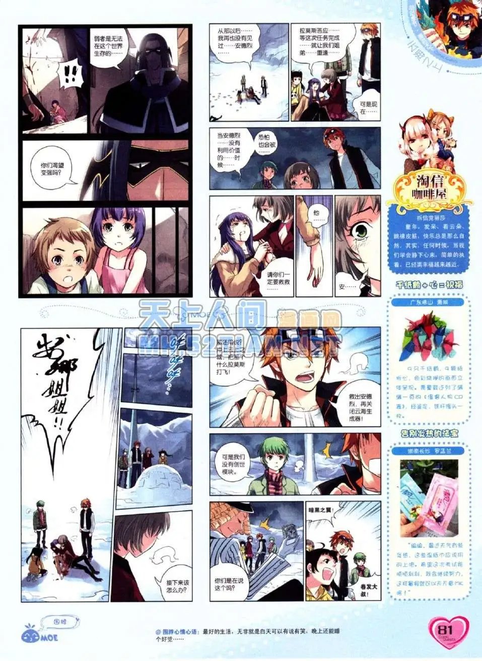 第216期