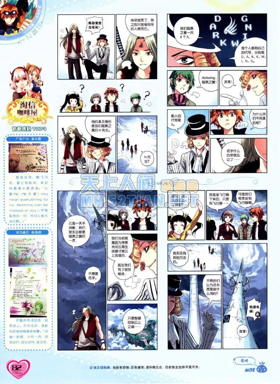 第216期