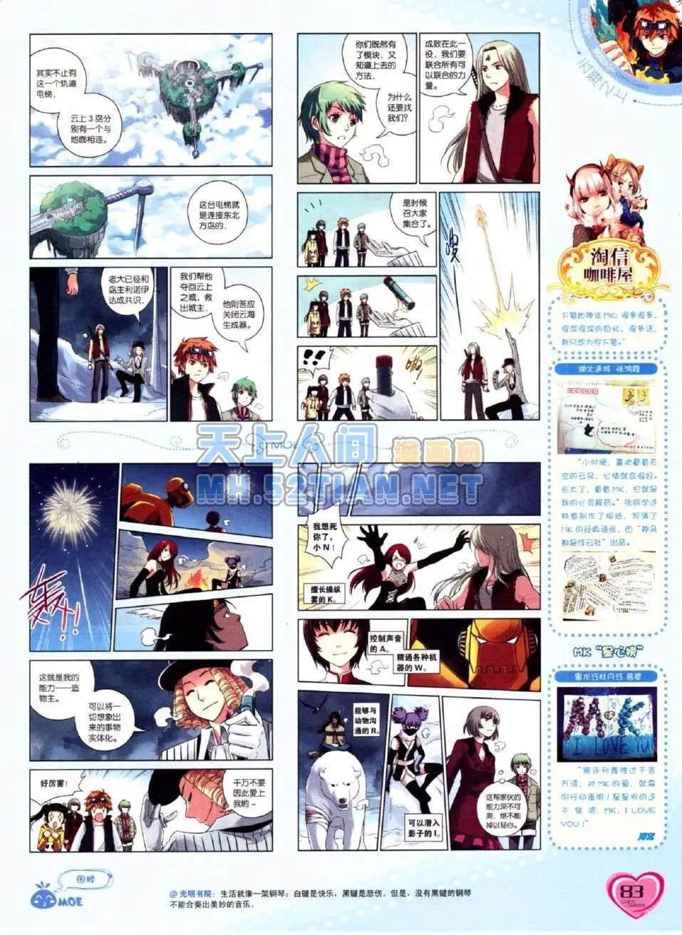 第216期