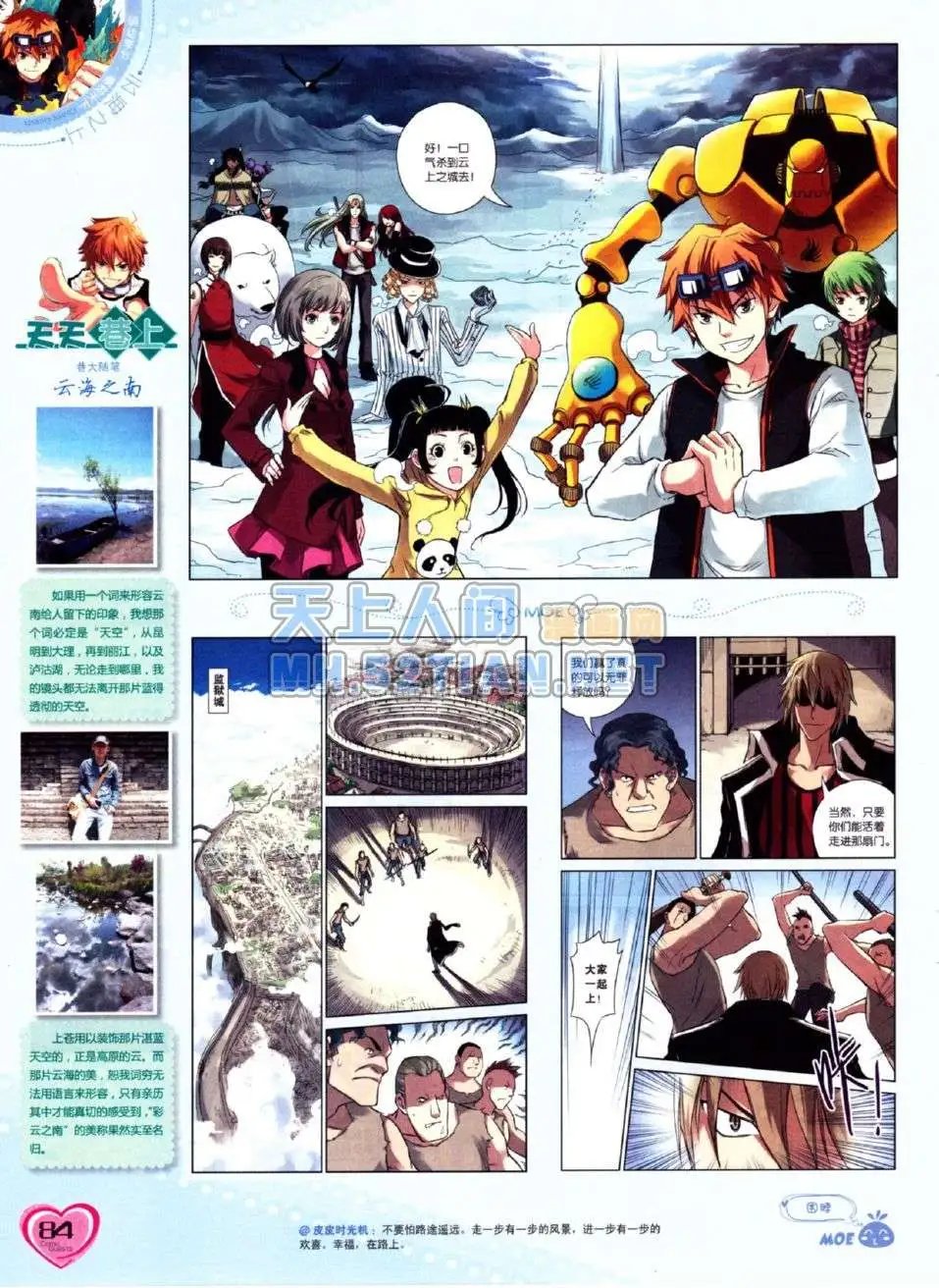 第216期