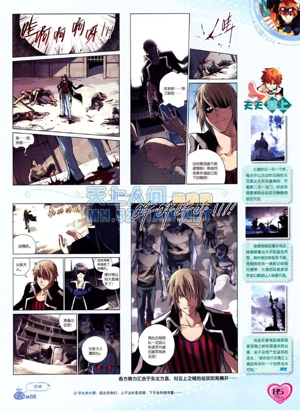 第216期