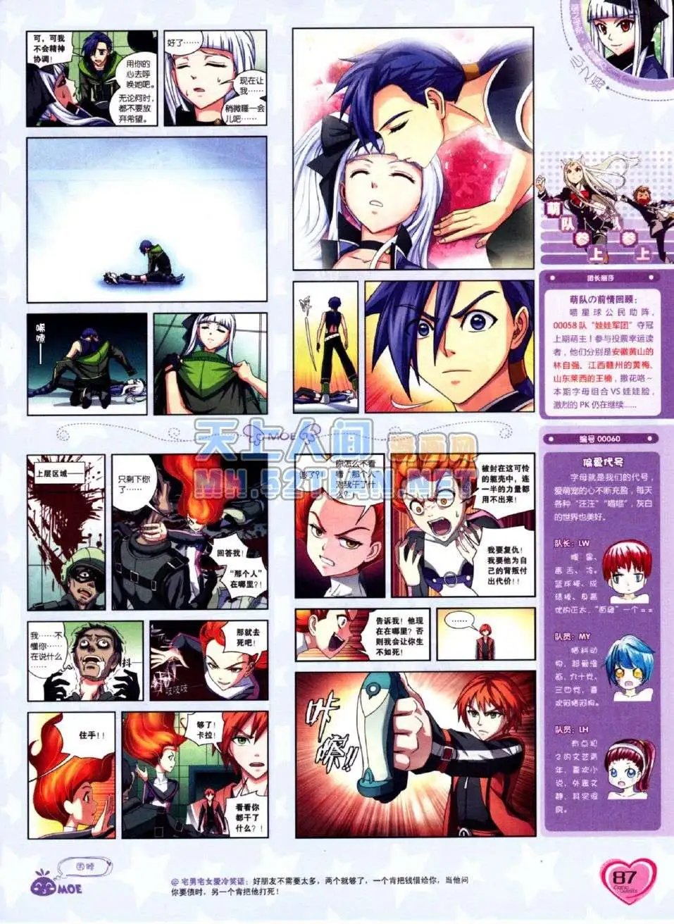 第216期