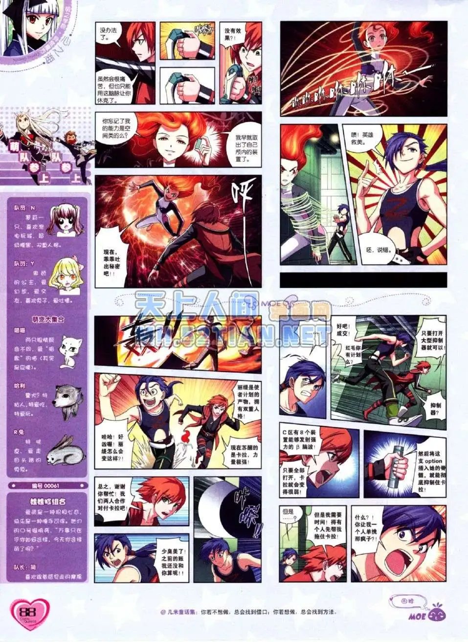 第216期