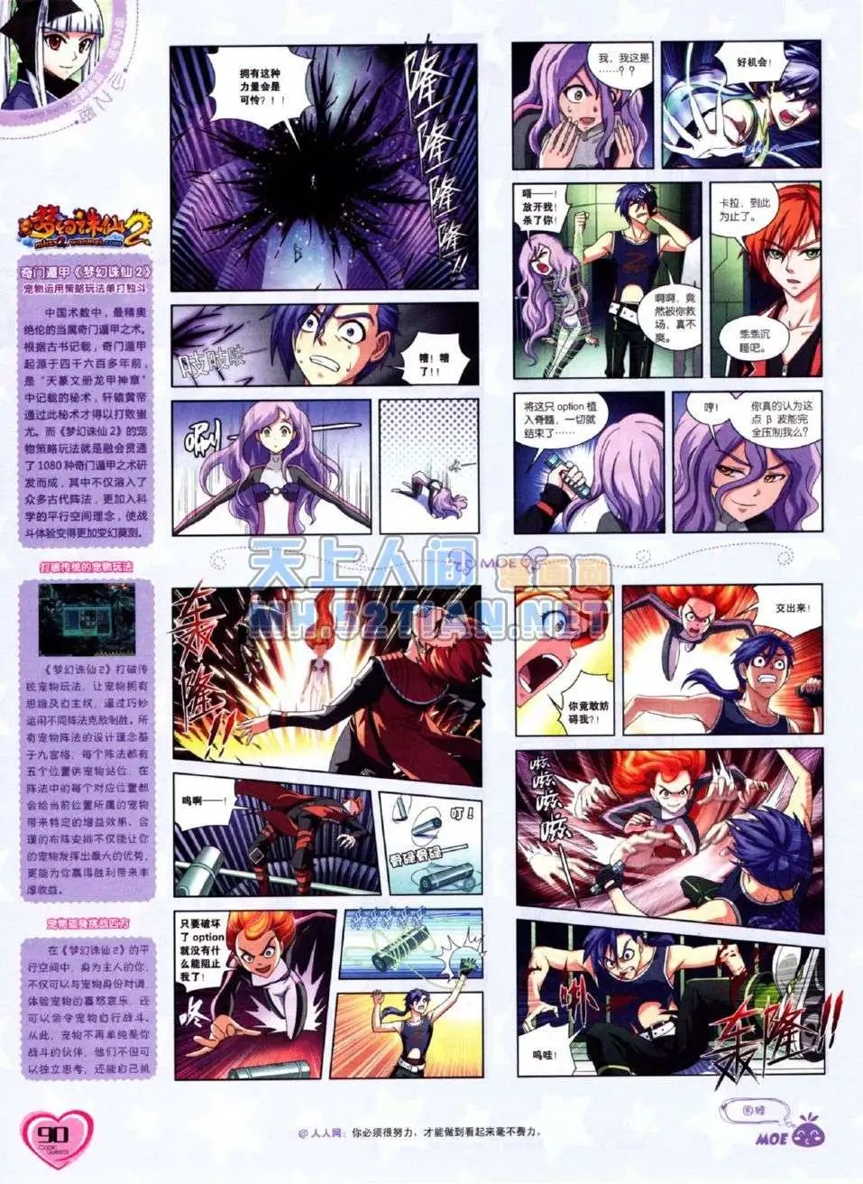 第216期