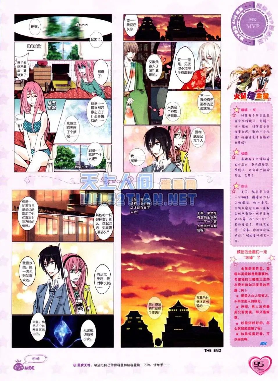第216期