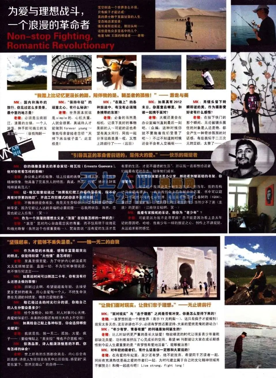 第217期
