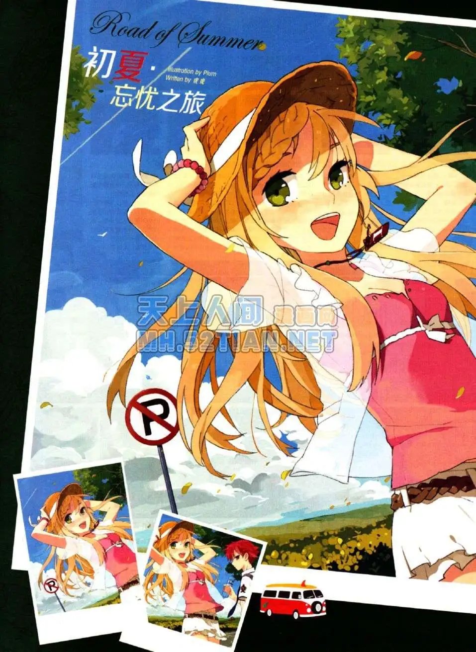 第217期