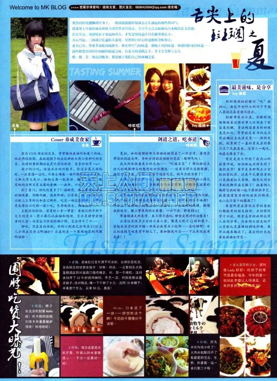 第217期