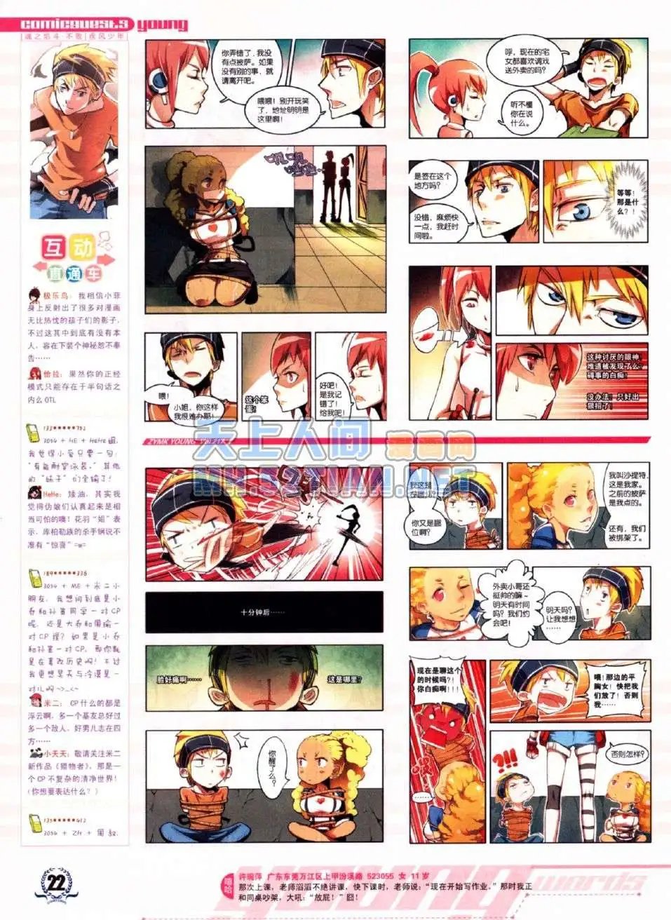 第217期