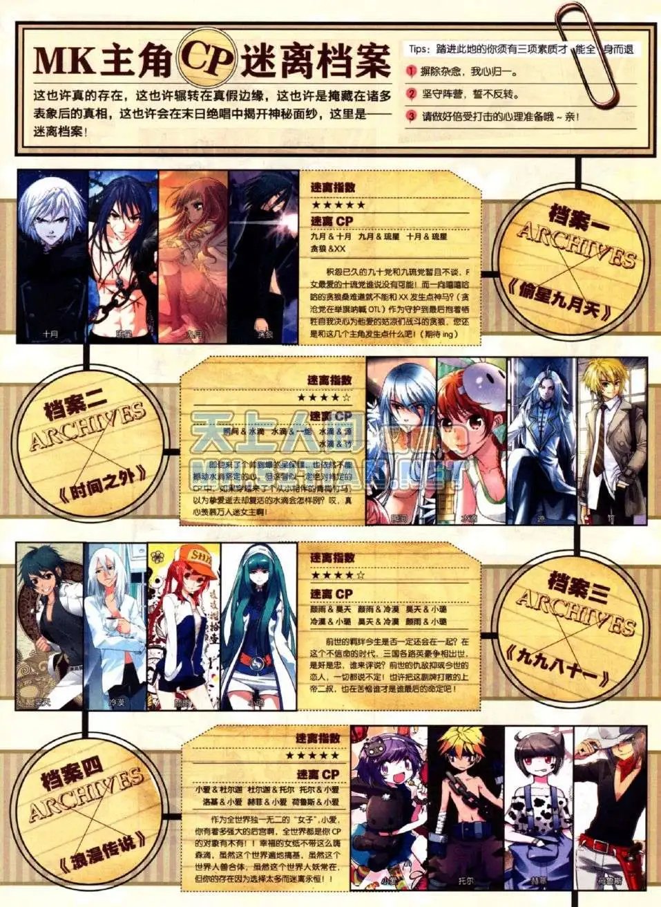 第217期