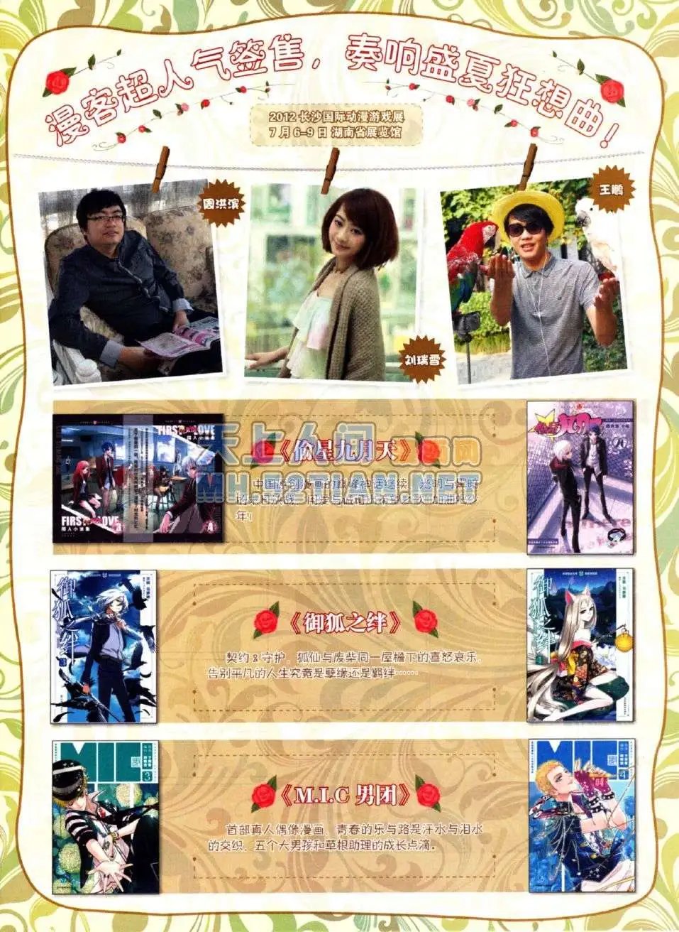 第217期