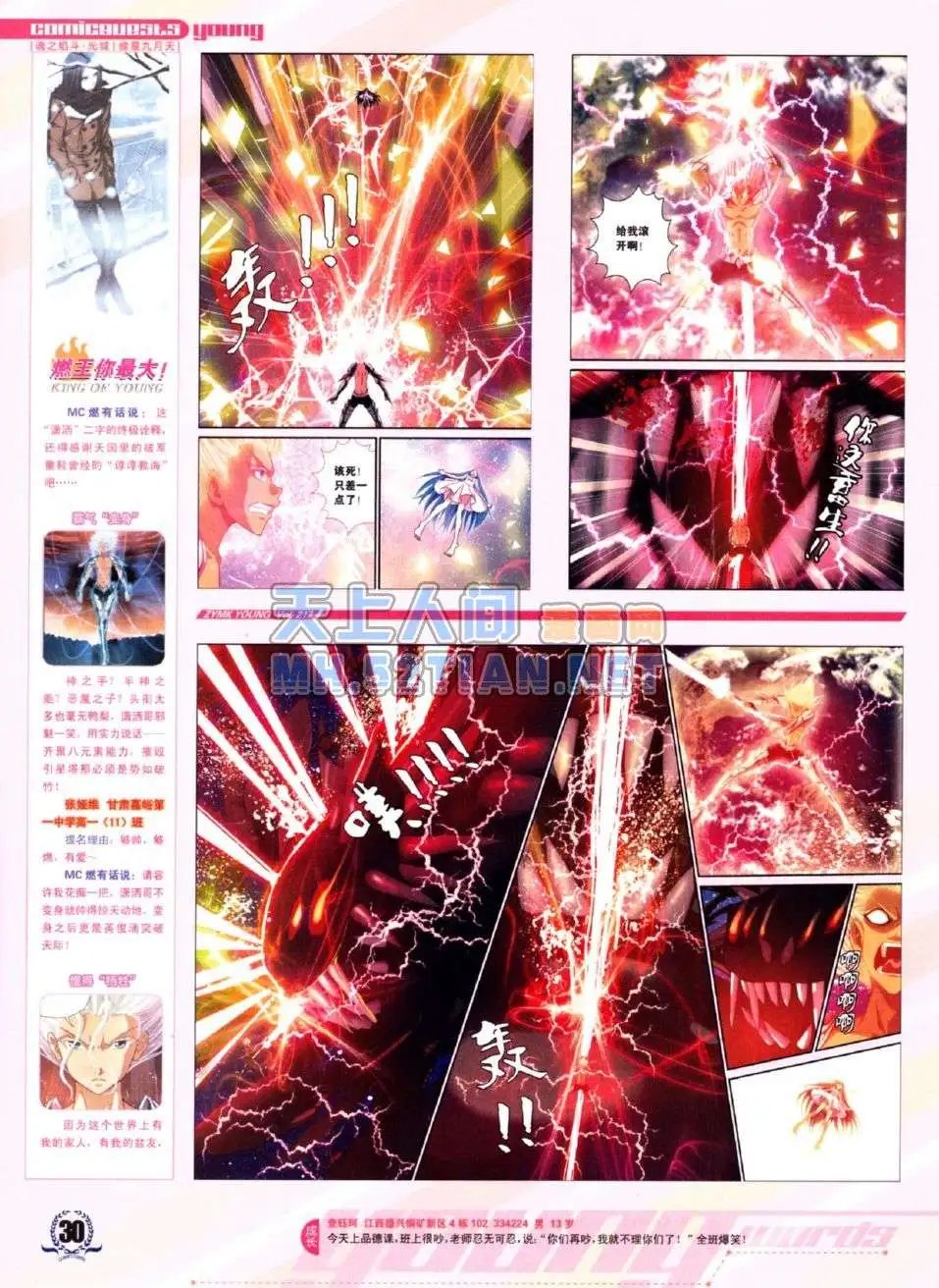 第217期