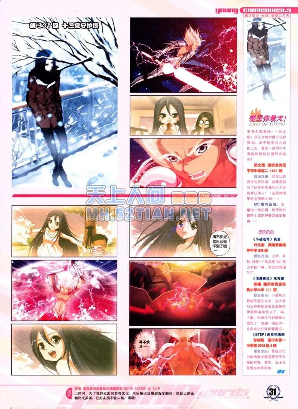 第217期