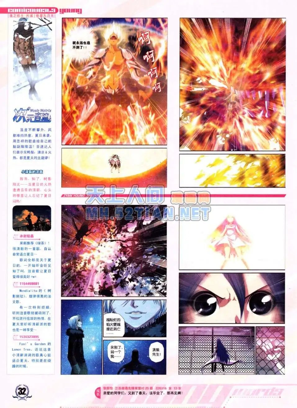 第217期