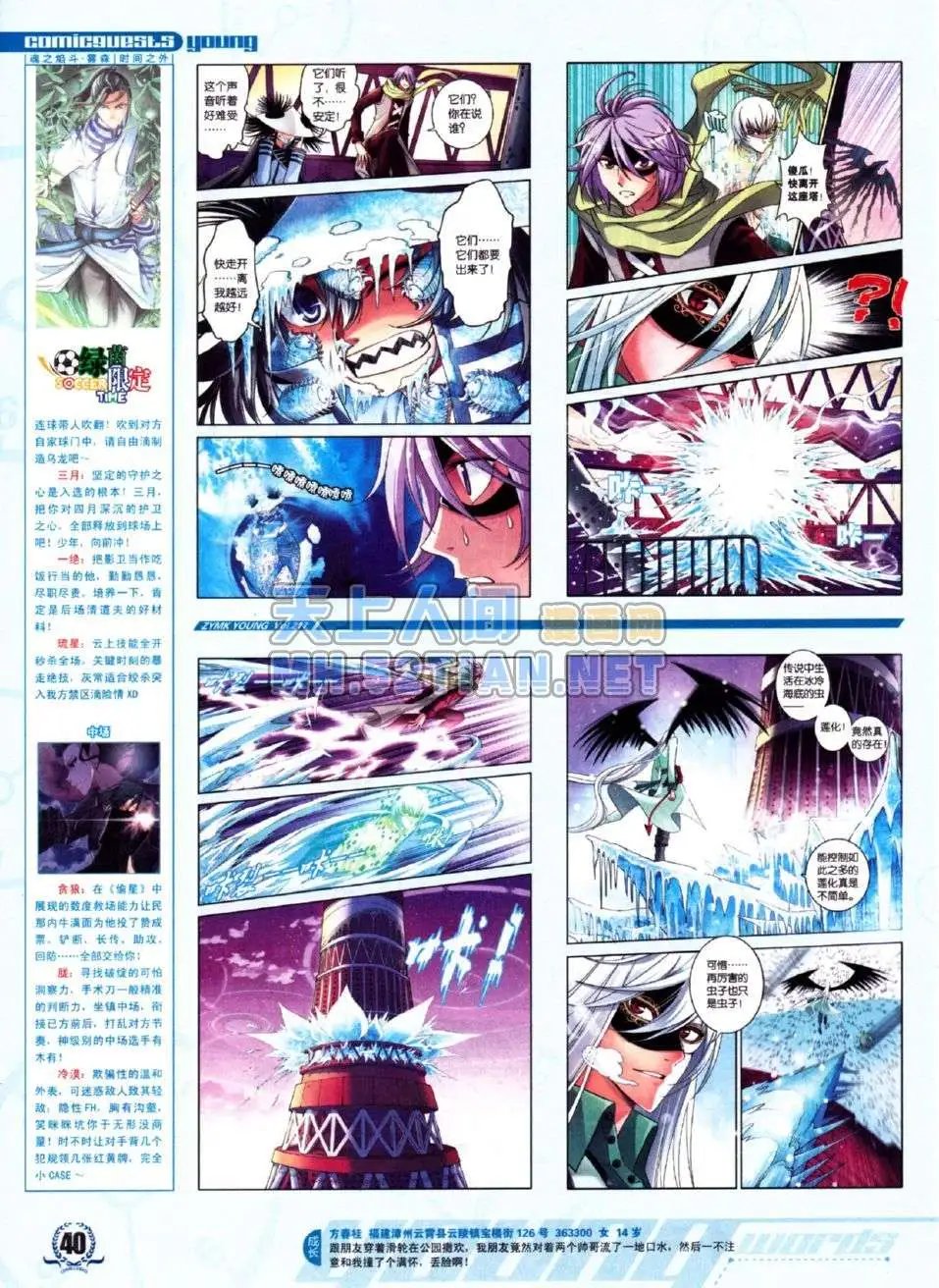 第217期
