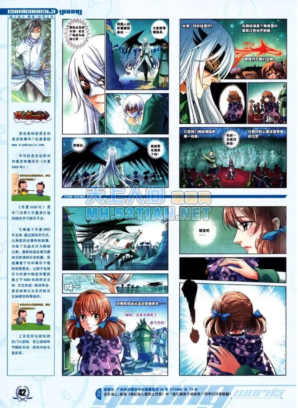 第217期