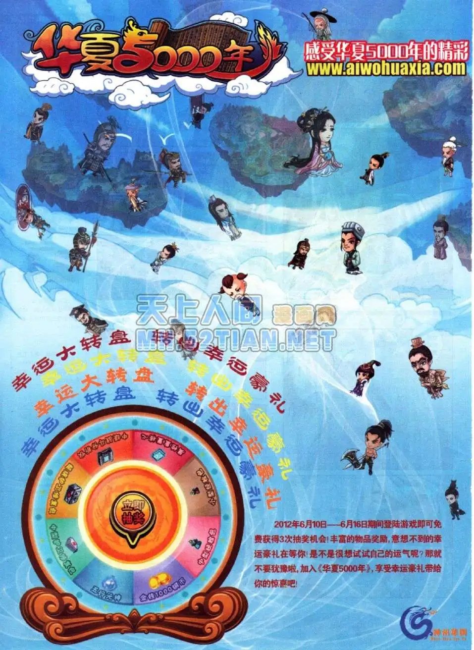 第217期