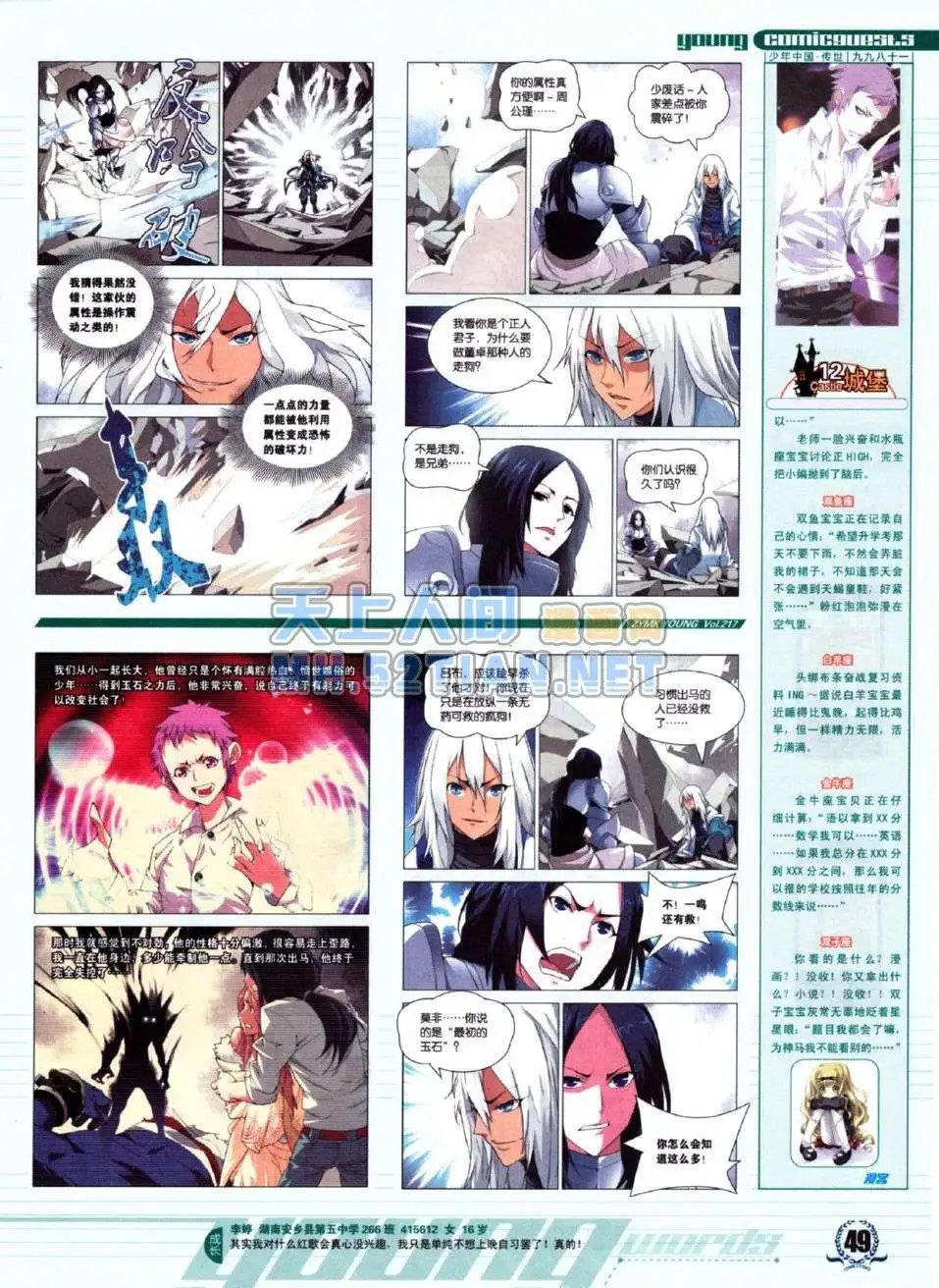 第217期