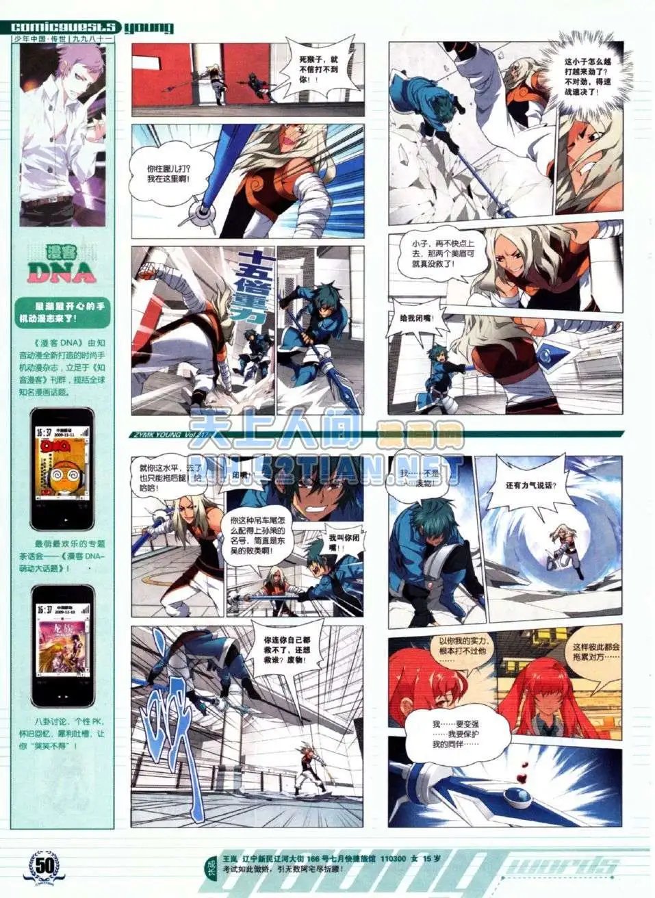 第217期