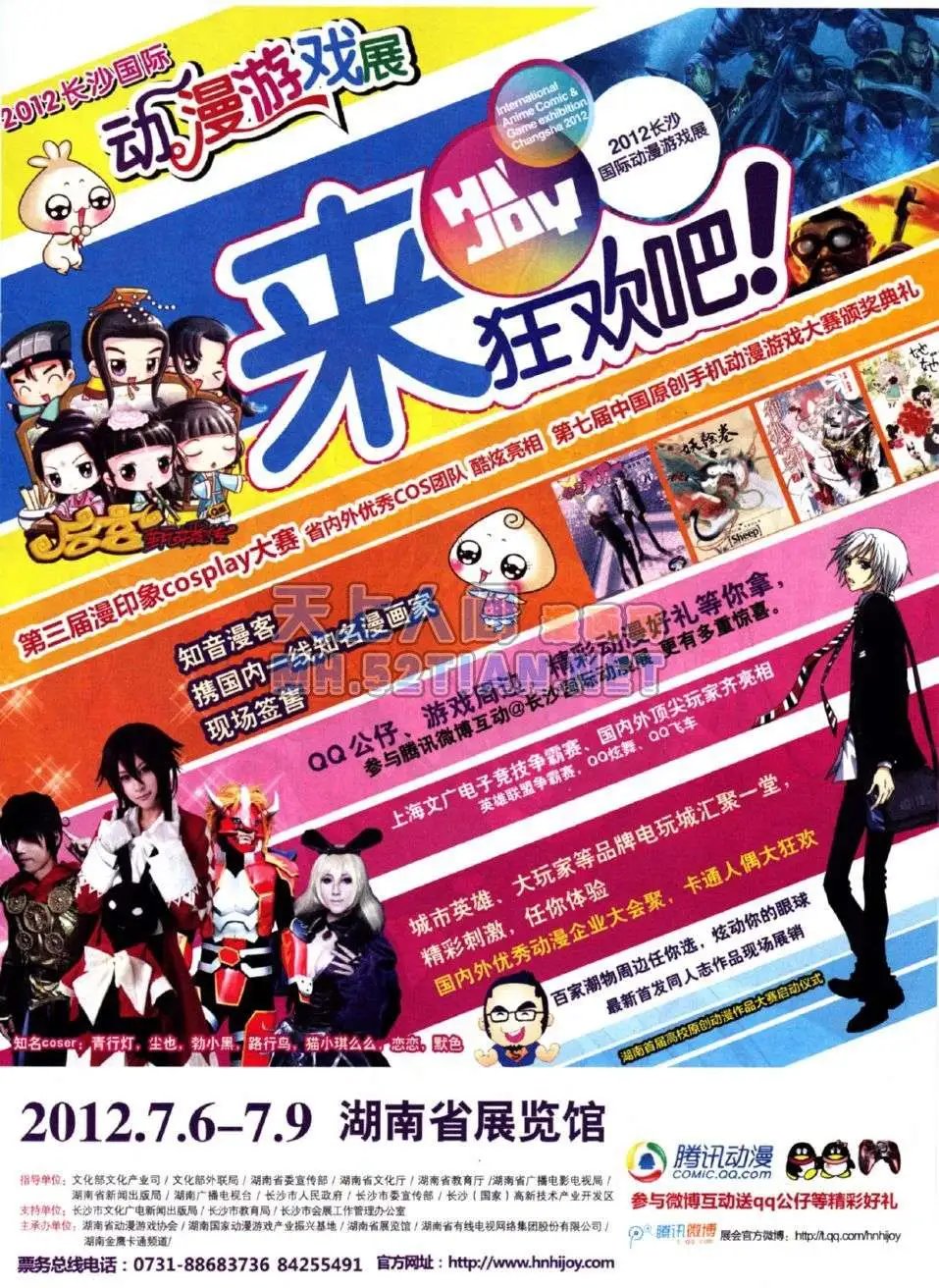 第217期