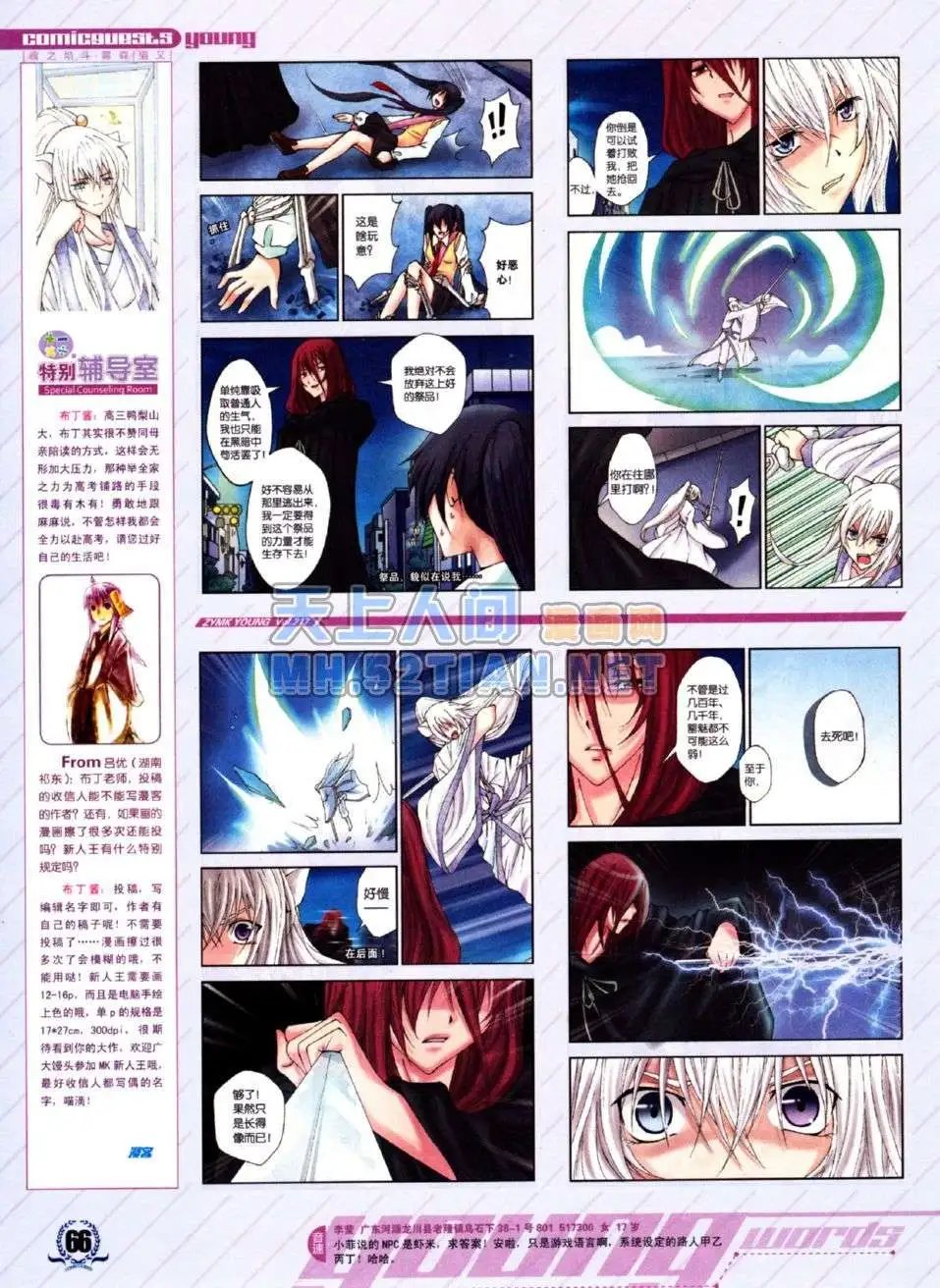 第217期